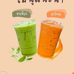 ชาเขียวนม