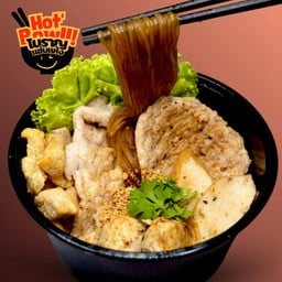 เส้นเล็กโบราณแซ่บแห้ง
