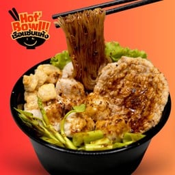 เส้นหมี่เรือแซ่บแห้ง