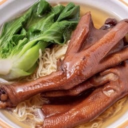 บะหมี่ขาห่านตุ๋น