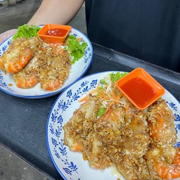 กุ้งทอดกระเทียม