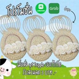Triple ฮอกไกโด ( 3 ชิ้น )
