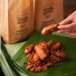 S1 กล้วยตากมะลิอ่อง