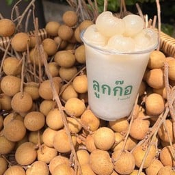 ลำไยปั่นเพิ่มเนื้อลำไย