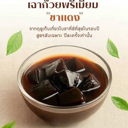 เฉาก๊วย