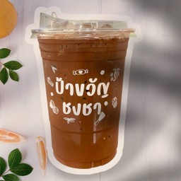 โกโก้ /cocoa