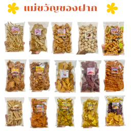 ขนมคละกันได้ 3 อย่าง