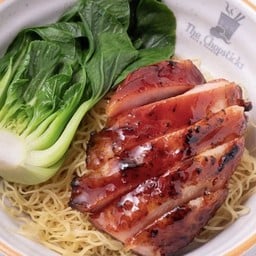 บะหมี่ฮ่องกงหมูแดงฮ่องกง