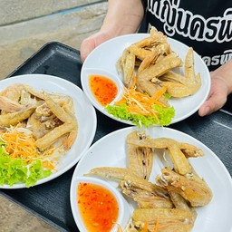 ปีกไก่ทอด