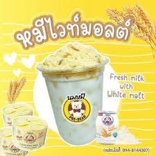 นมหมีปั่นไวท์มอล