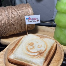 ขนมปัง อบ