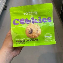 คุกกี้อัลมอนด์ช็อกโกแลต