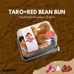 ขนมปังไส้เผือก+ ถั่วแดง