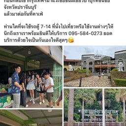 YOD VAN VIP