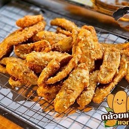 กล้วยแขก