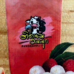 ชาลิ้นจี่