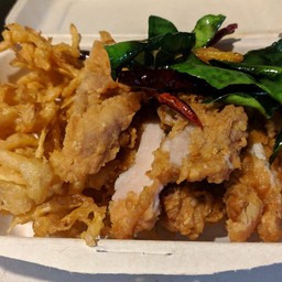 ไก่ทอดเกลือ (สมุนไพร)