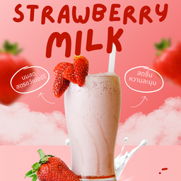 นมสดสตรอเบอร์รี่