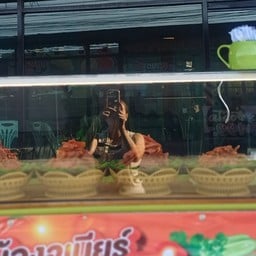 น้องจูเนียร์ข้าวเหนียวหมูสวรรค์