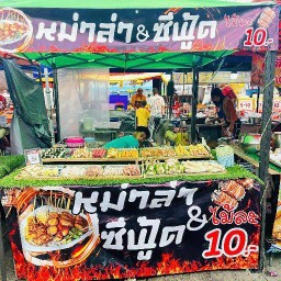 หม่าล่า