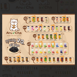 อรุชา Aruchaสาขาแฟลตตำรวจ ทล1 แฟลตตำรวจ ทล1