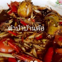 ตำปูปลาร้า