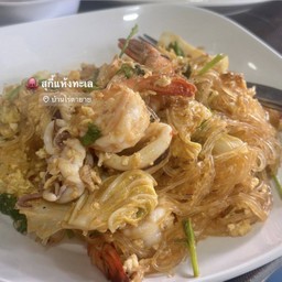 สุกี้แห้ง