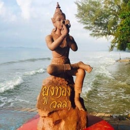 ยูงทองวิลล่า