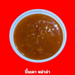 น้ำจิ้มสุกี้