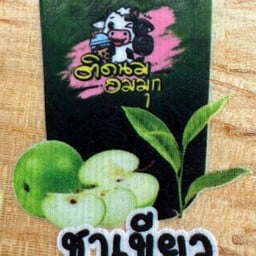 ชาเขียวแอปเปิ้ล