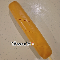 ไส้กรอกไก่