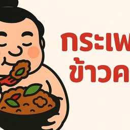 restaurantPhoto