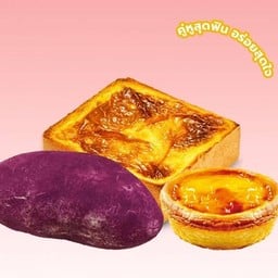 ขนมปังมันม่วง + ขนมปังชีส +ทาร์ตไข่