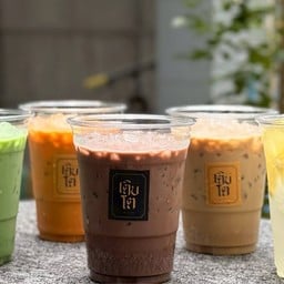 เติบโต Be grown เชียงใหม่