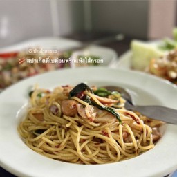 สปาเก็ตตี้พริกแห้ง