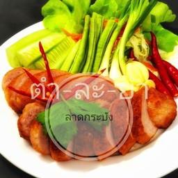 แหนมปลากราย