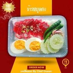 ข้าวหมูแดง