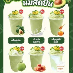 ร้านมะพร้าวกะไอติม สาขา 128-ปั๊ม ptt คลองครุ สาขา 128 ปั๊ม ptt คลองครุ