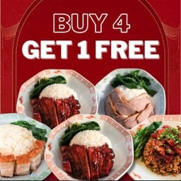 ฉ่ำจัดเต็ม 4 ฟรี 1