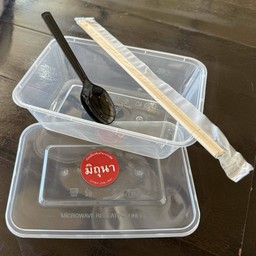 ช้อน ตะเกียบ พร้อมกล่องมีฝาปิด 750 ml