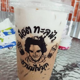 กาแฟลาเต้