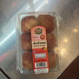 เค้กกล้วยหอม vee