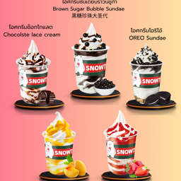 ซันเดย์ 5 รส  Sundae 5series