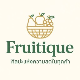 Fruitique