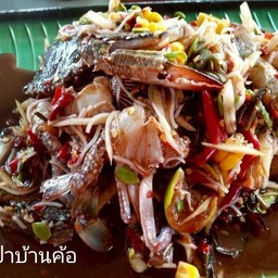 ตำปูม้าสด/สุก