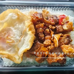 ข้าวหมูกรอบสามรส