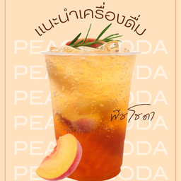 ชาพีชโซดา