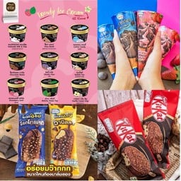 [ลดราคา!] ไอศกรีม 2 ชิ้น