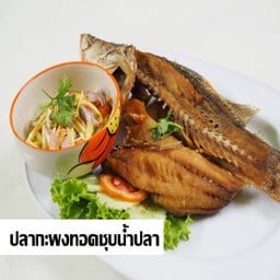 ปลากะพงทอดชุปน้ำปลา