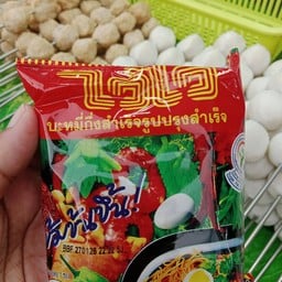 ไว ไว